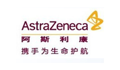 阿斯利康（無(wú)錫、泰州）制藥有限公司